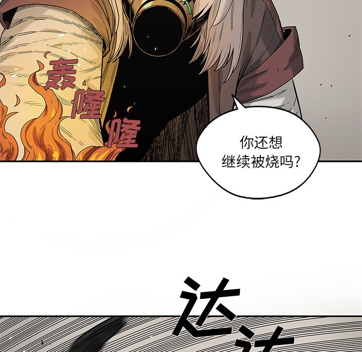 第61話 - 第41张