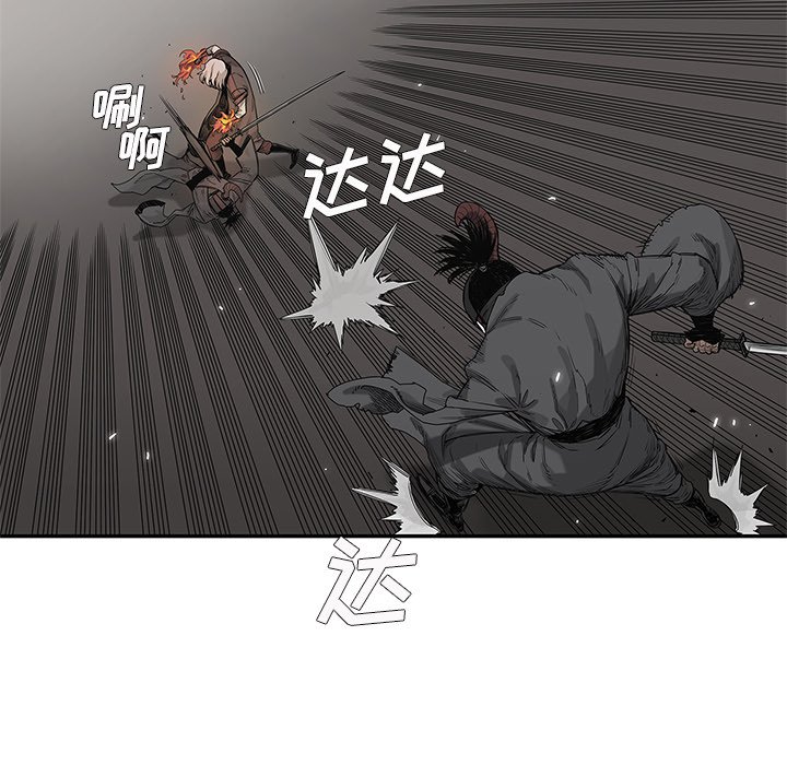 第61話 - 第43张