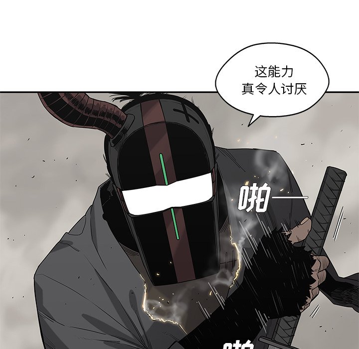 第61話 - 第44张