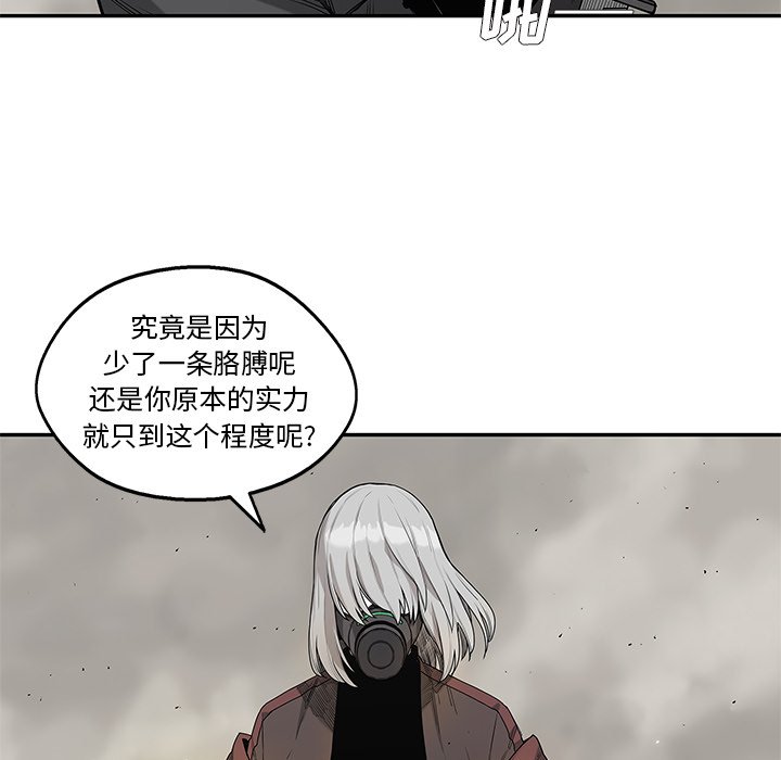第61話 - 第45张
