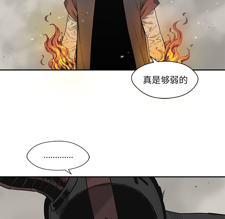 第61話 - 第46张