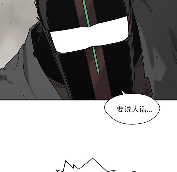 第61話 - 第47张