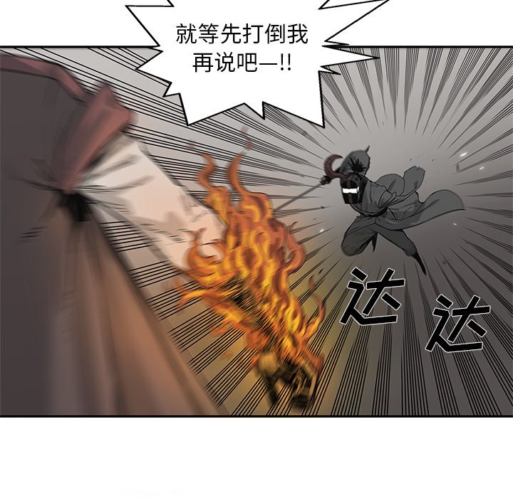 第61話 - 第48张