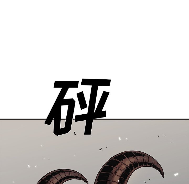 第61話 - 第49张