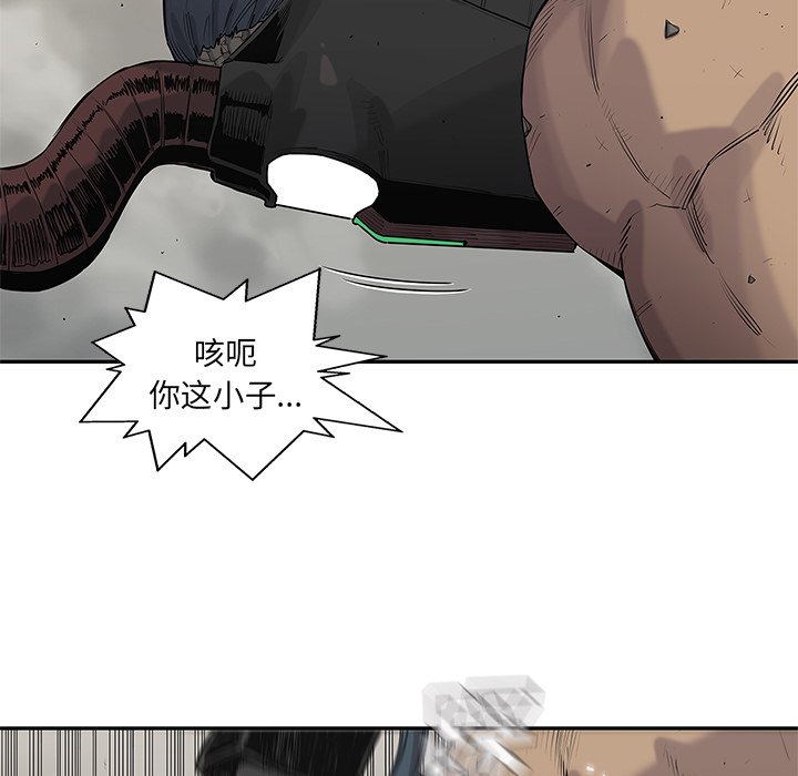 第61話 - 第56张