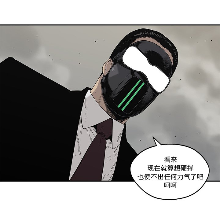 第61話 - 第58张