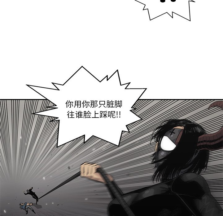第61話 - 第60张