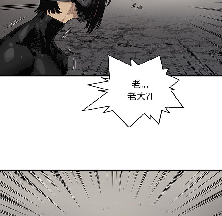 第61話 - 第7张