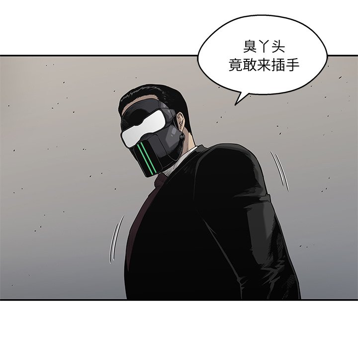 第61話 - 第71张