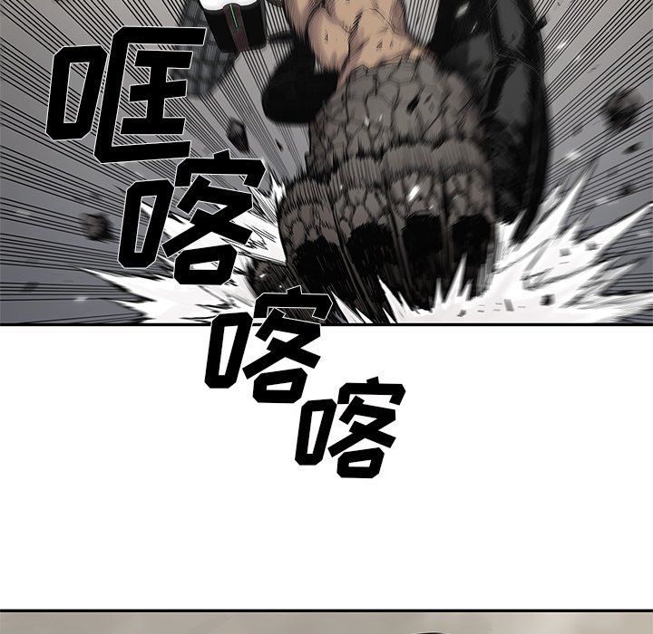 第61話 - 第75张