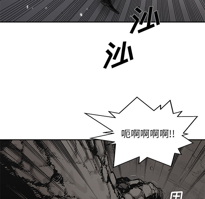 第61話 - 第80张