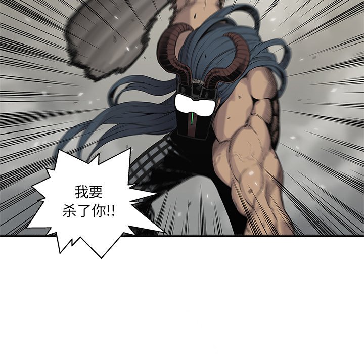 第61話 - 第82张