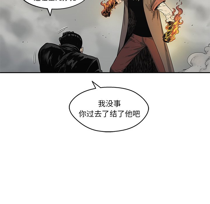 第61話 - 第86张