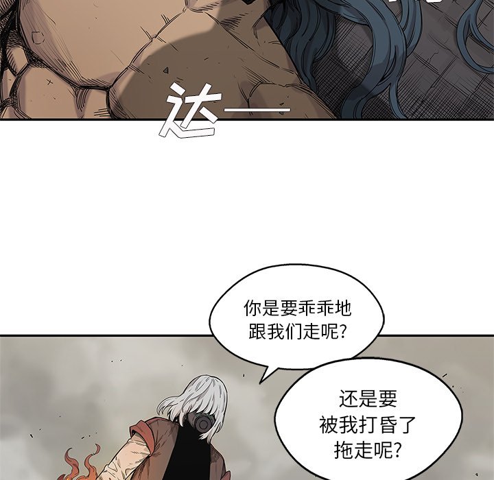第61話 - 第89张