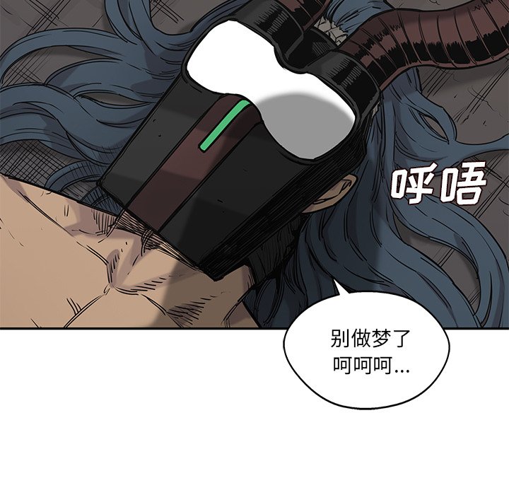 第61話 - 第91张