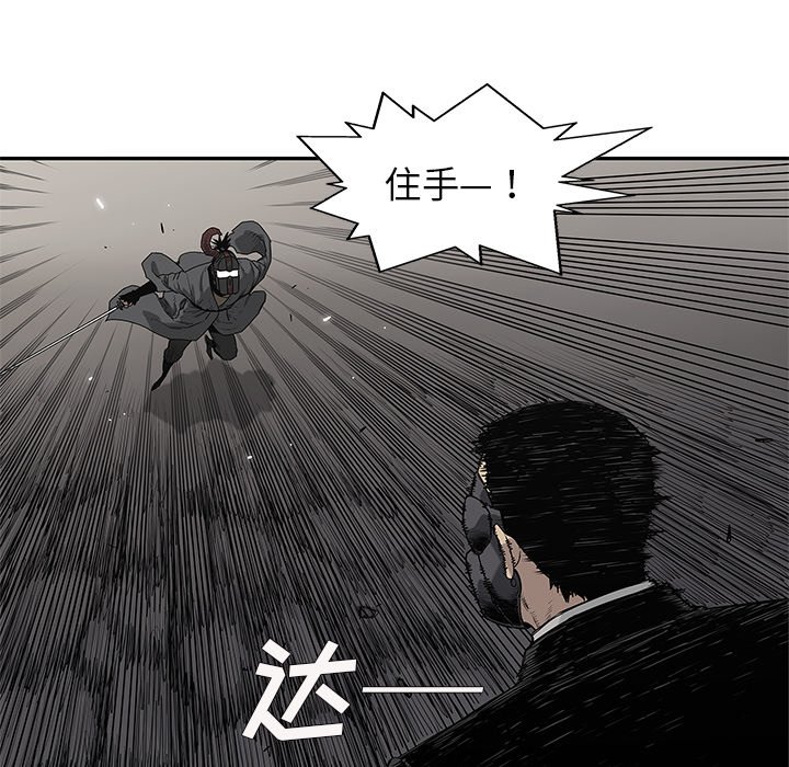 第61話 - 第93张