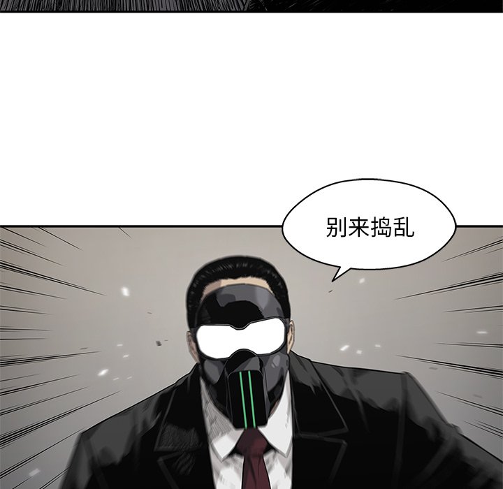 第61話 - 第94张