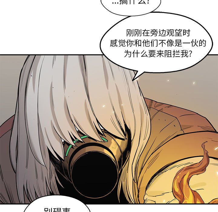 第61話 - 第99张