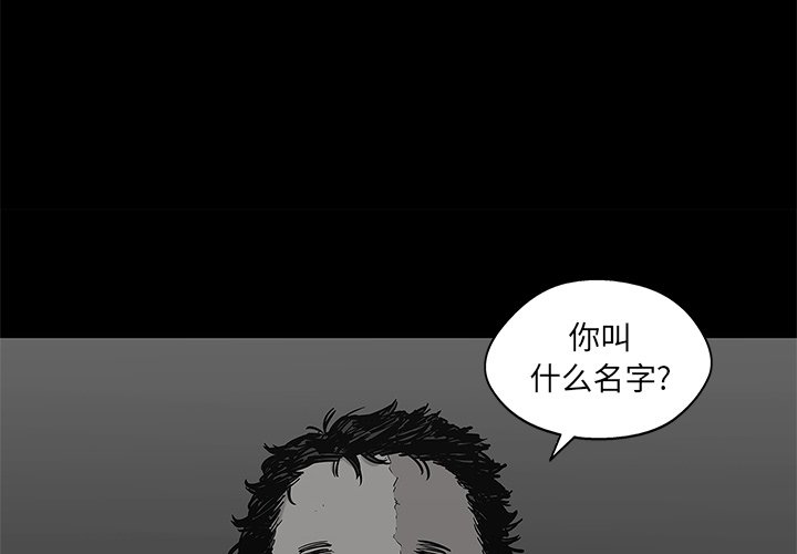 第62話 - 第1张