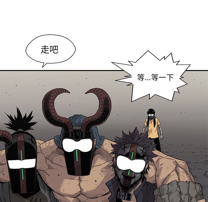 第62話 - 第106张