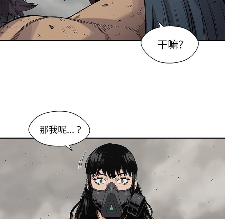 第62話 - 第108张