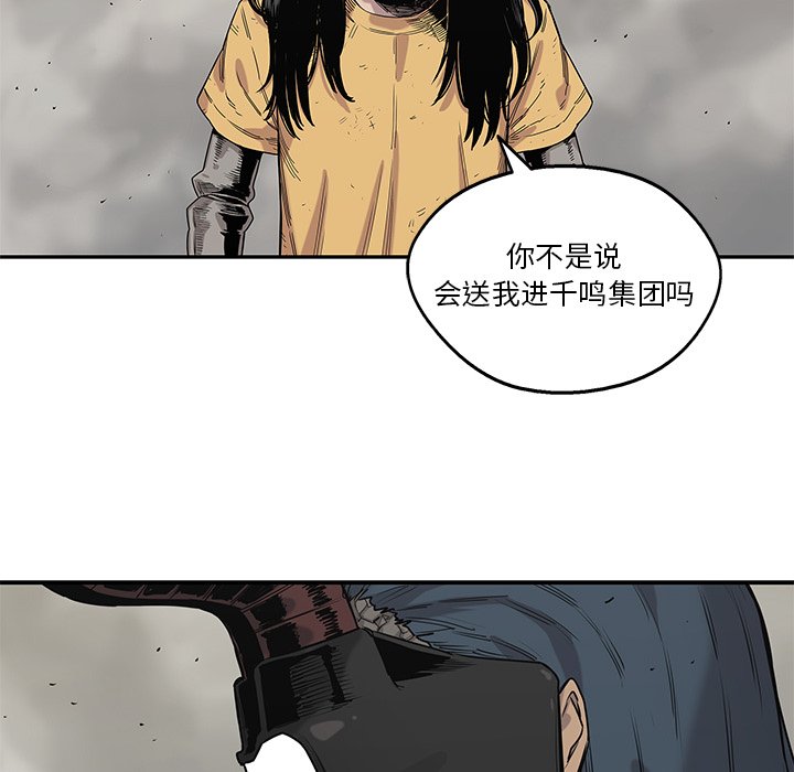 第62話 - 第109张