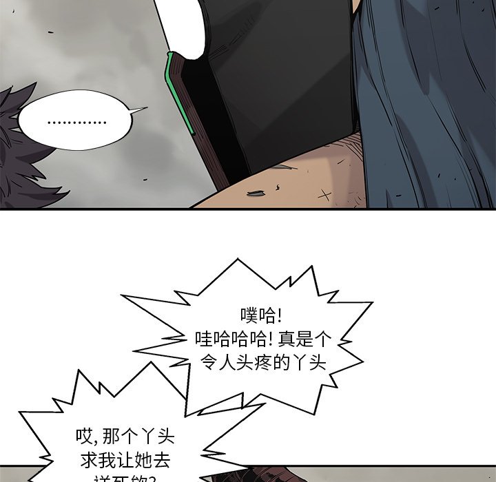 第62話 - 第110张