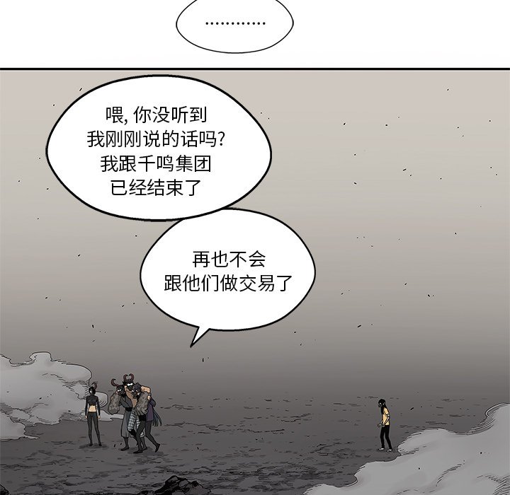 第62話 - 第112张