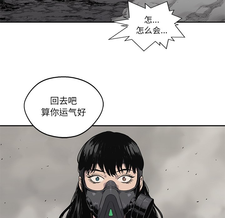第62話 - 第113张