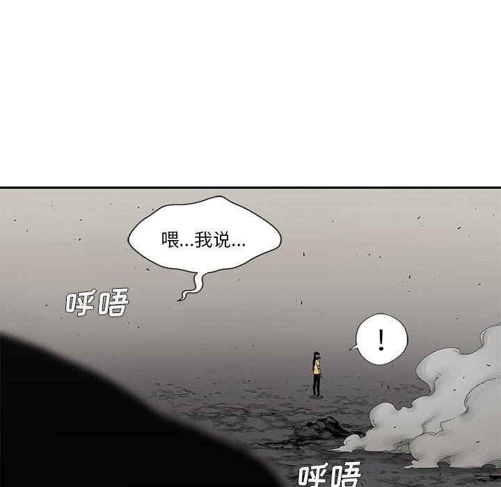 第62話 - 第116张