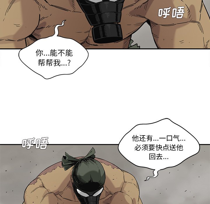 第62話 - 第118张