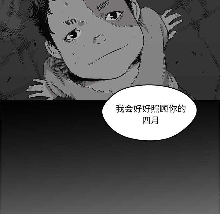 第62話 - 第14张