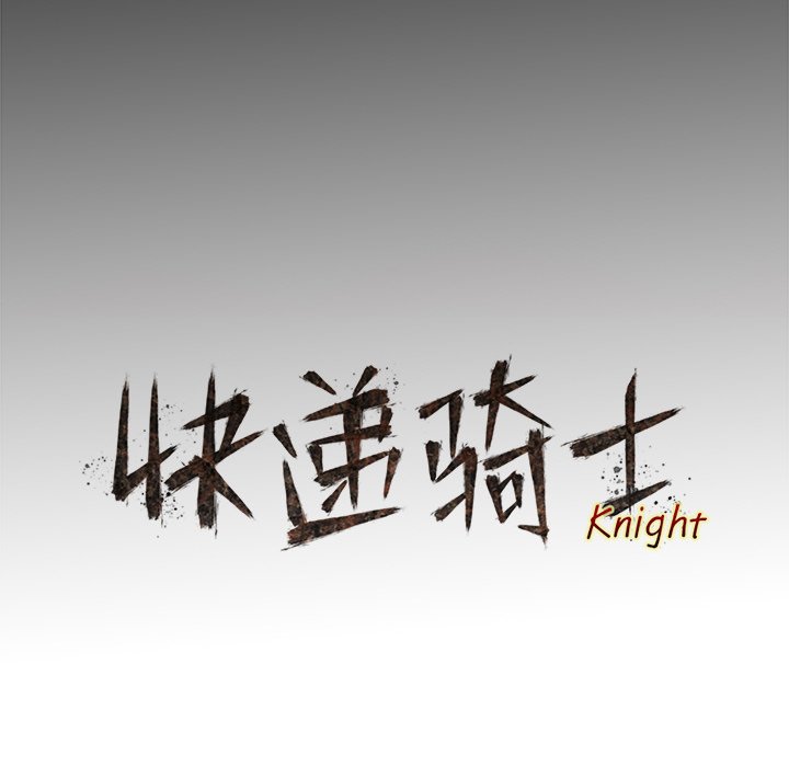 第62話 - 第15张
