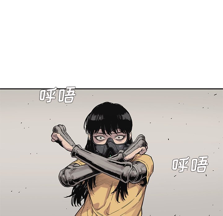 第62話 - 第21张