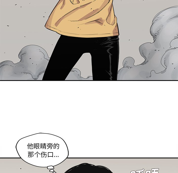第62話 - 第22张