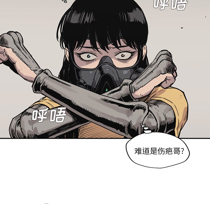 第62話 - 第23张