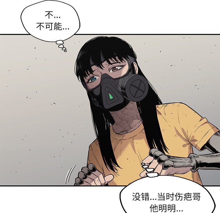 第62話 - 第24张