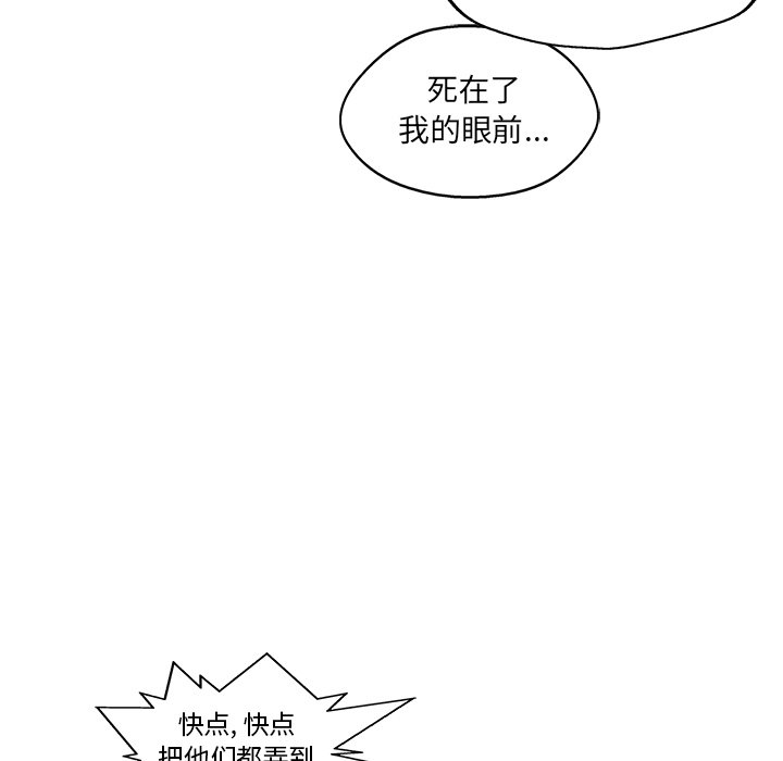 第62話 - 第25张
