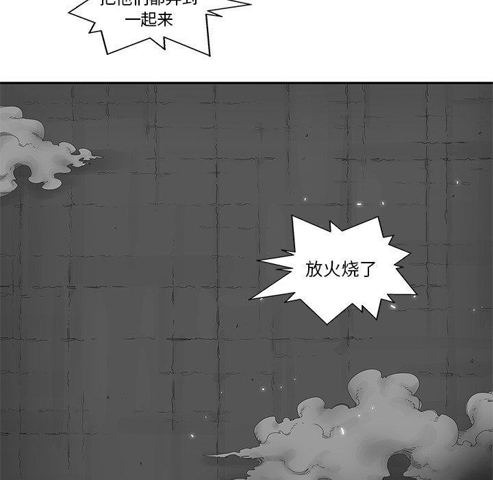 第62話 - 第26张