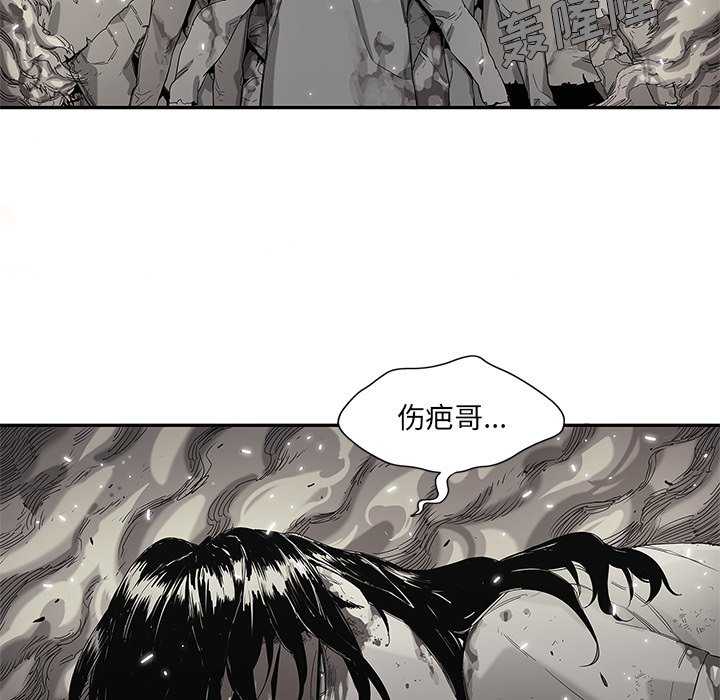 第62話 - 第29张