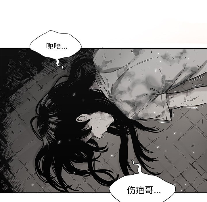 第62話 - 第37张