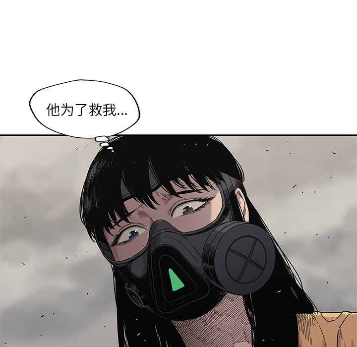 第62話 - 第41张