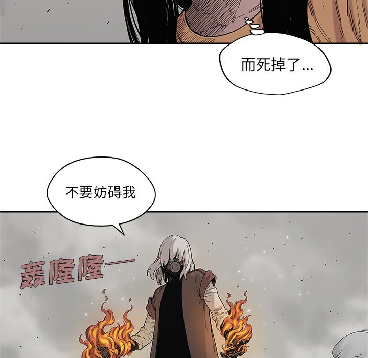 第62話 - 第42张