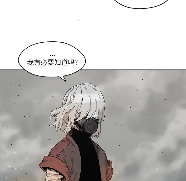 第62話 - 第45张