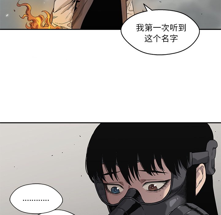 第62話 - 第46张
