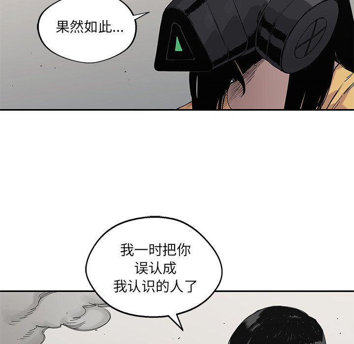 第62話 - 第47张