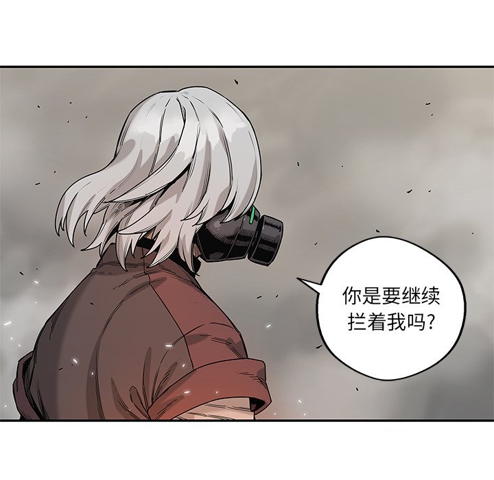 第62話 - 第49张