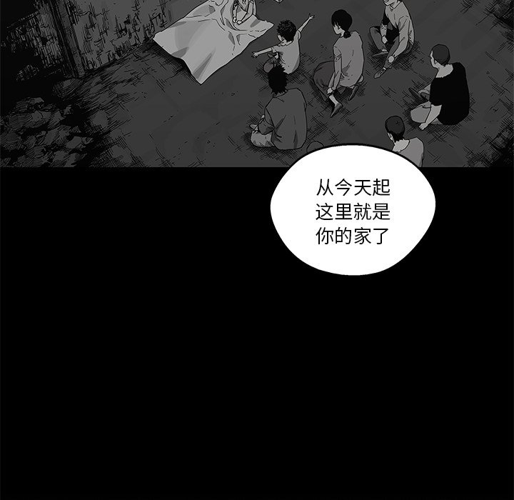 第62話 - 第5张