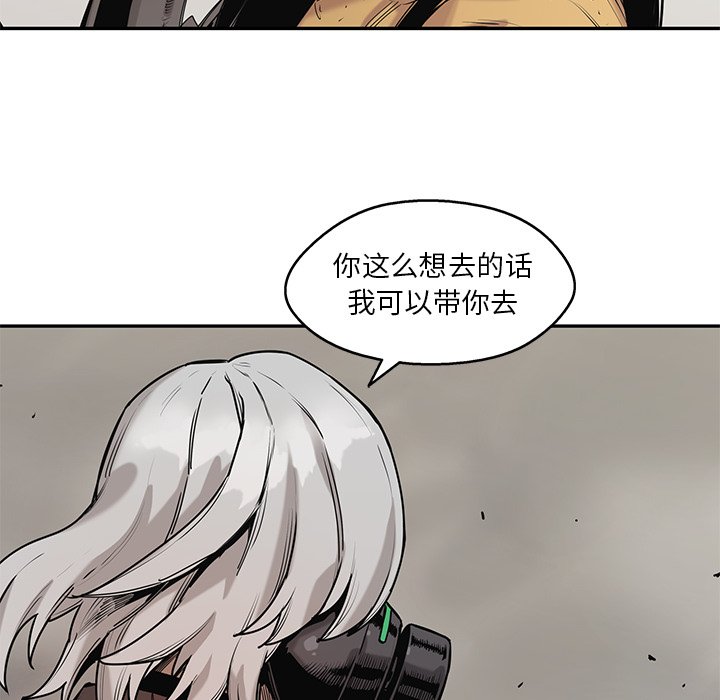 第62話 - 第51张