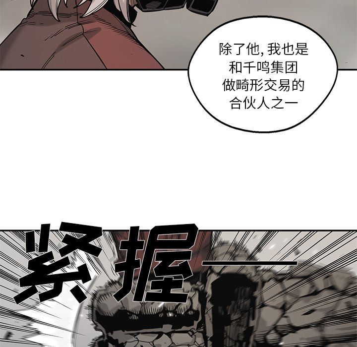 第62話 - 第52张